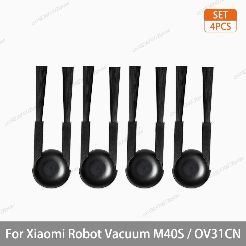 Для Xiaomi Mijia M40S / OV31CN Аксессуары для робота-пылесоса Основная щетка Боковая щетка HEPA-фильтр Салфетка для швабры Мешок для пыли Запчасти Запасные