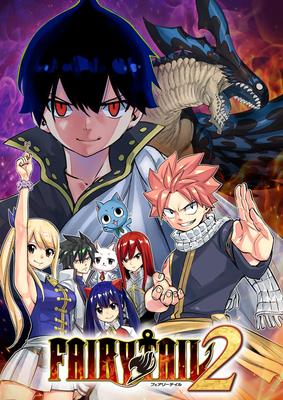 FAIRY TAIL2 ЯЩИК ГИЛЬДИИ [Steam]