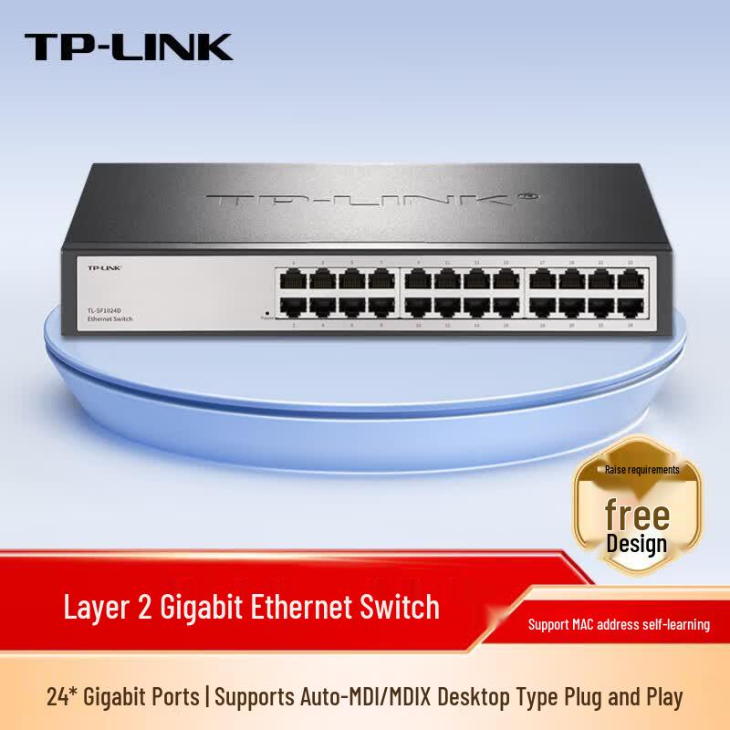 TP-LINK TL-SF1024D 24-Port Unmanaged Fast Ethernet Switch (CN version)