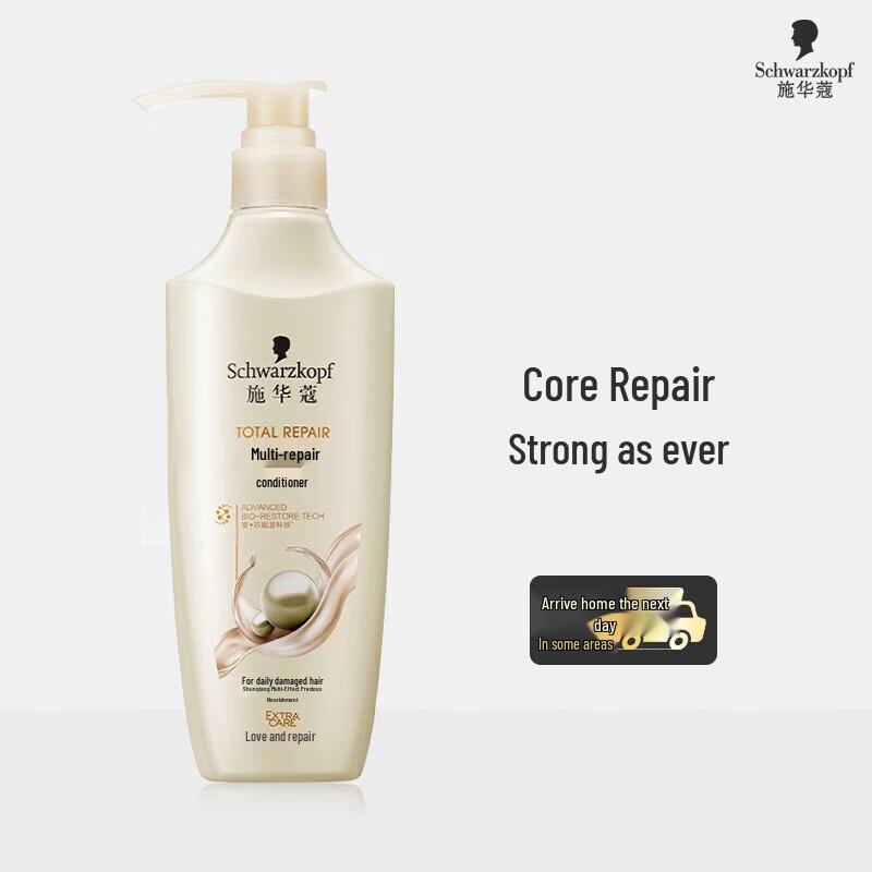 Schwarzkopf Amino Acid Repair & Smooth Hair Care Set