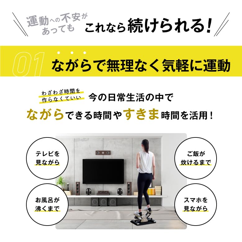 Гидравлический домашний счетчик ALINCO Scan Wide Side Protective No Power Supply Space Easy to Step Health Diet Indoor Side Stepper FA51 Stepper, Cylinder, Use,