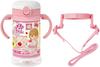 Skater Baby Straw Mug with Foldable Handle and Shoulder for Ages Strap, 2-Way Design, 370ml, 1+, Mel-chan Design, Girls, KSHW2N-A