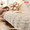 New Tutu Velvet Sofa Cushion Winter Plush Seat Cushion High-Grade Leather Sofa Special Cover Cover Cloth Towel
