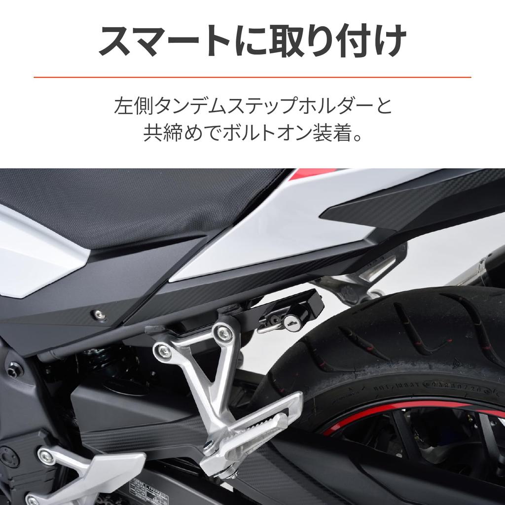 Замок для шлема мотоцикла Daytona держатель шлема 92641 CBR400R/400X (19-22)