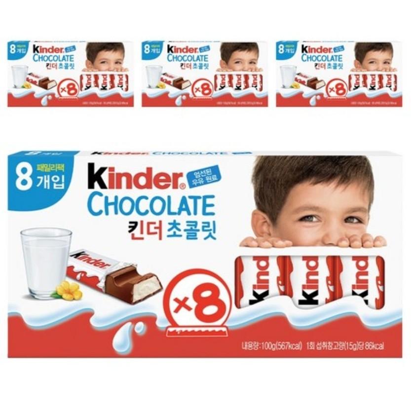 [Детский] Выберите 1 из 7 Шоколад , Tronkey/Семейная упаковка/Макси/Joy Издание Дисней/Joy Издание Марвел