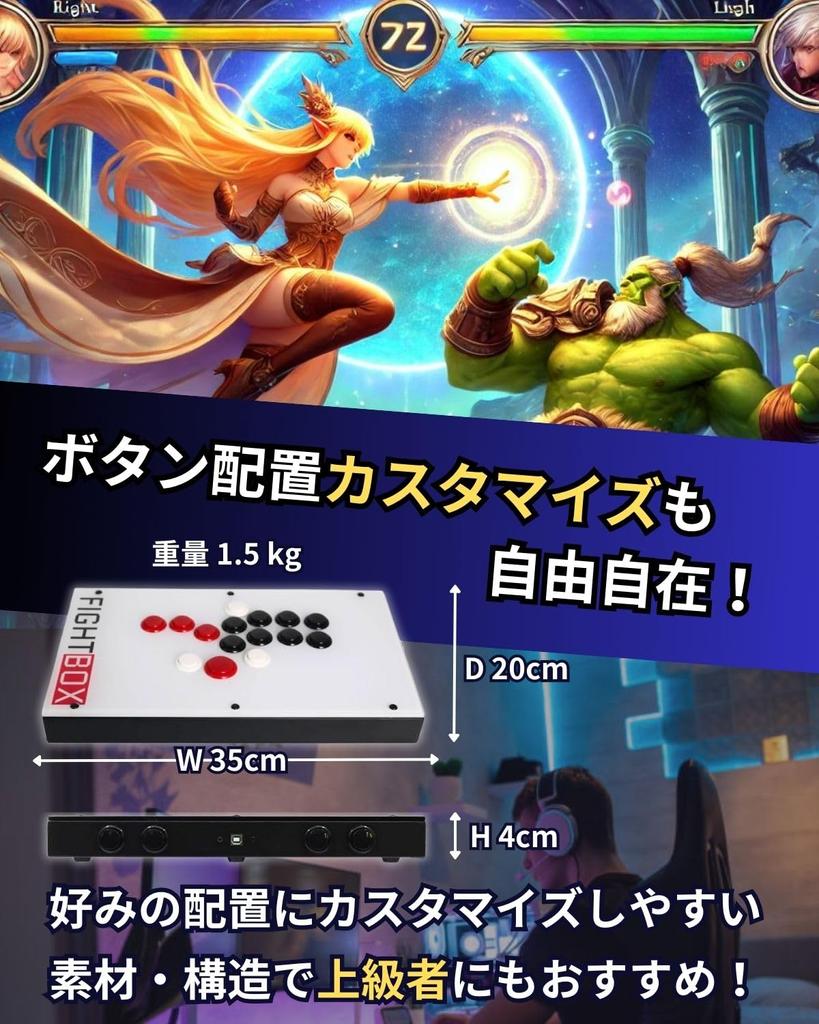 Игровой контроллер FightBox All Button Leverless Arcade Fight Stick, совместимый с F10-EX-PC PC/PS3/Switch