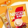 Кофе 3-в-1 Nestlé со вкусом молока, растворимый, в стиках