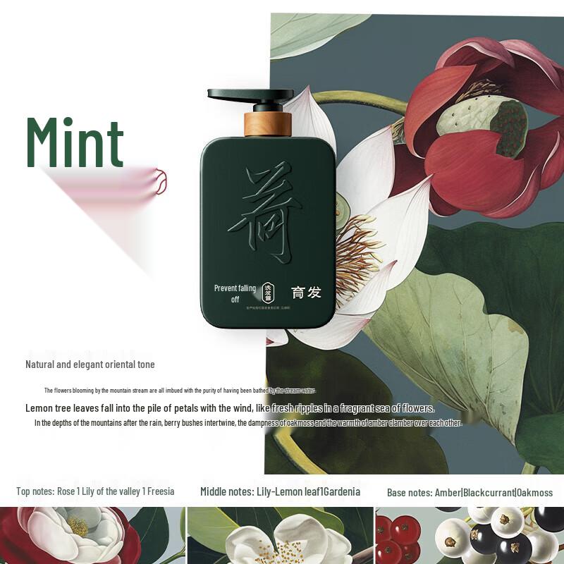 Hexin Шампунь против выпадения волос и для роста волос