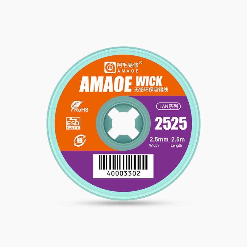 1Pcs AMAOE solder remover wick wire Extended Length 2.5M Efficient Desoldering Braid copper wire for Cleaning PCB solder tin