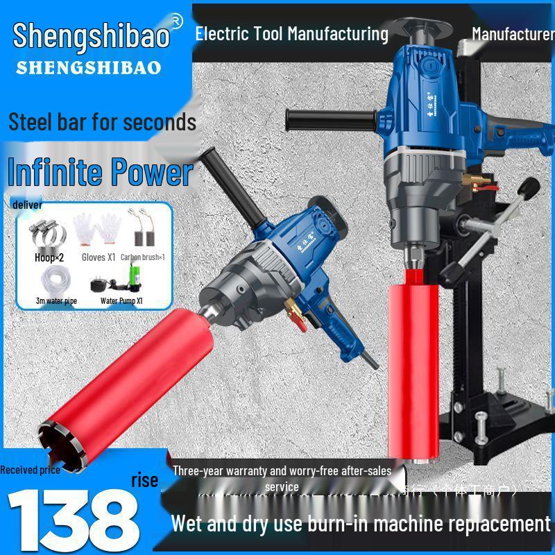 High-Power Dual-Use Diamond Core Drill: Handheld/Wet & Dry Concrete Drilling Machine with Bracket.