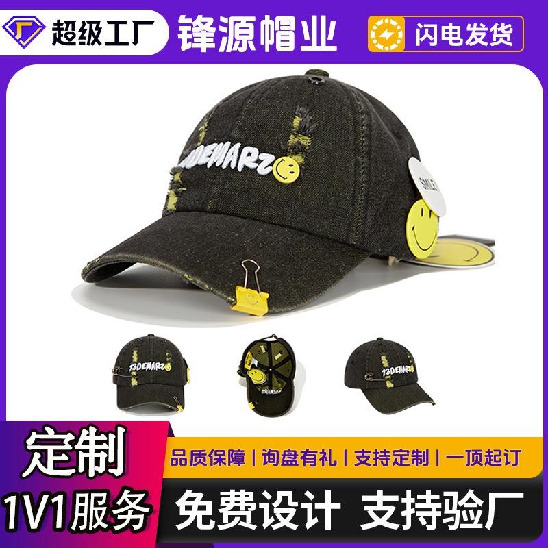 Smiley Pin Three-dimensional Boy Baseball Cap Women's Casual Versatile Face Small Peaked Cap Trendy Brand Hat