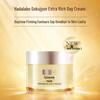 Gokujyun Premium Hydrating Cream