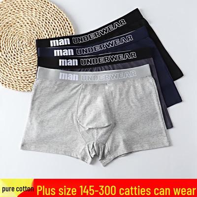 Мужские хлопковые боксеры большого размера - XXXL, XXXXL, 300 кг, четырехклинный крой для высоких и полных