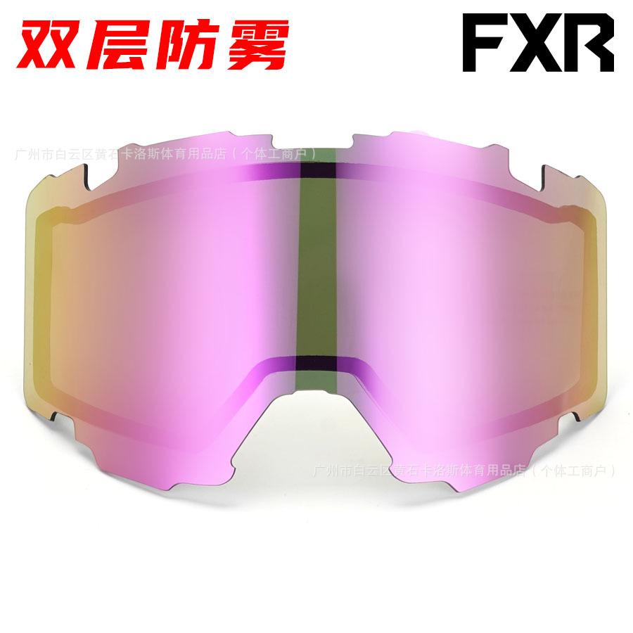New FXR Goggles, double-layer anti-fog motorcycle off-road goggles, mountain bike goggles, motorcycle goggles, downhill goggles, ski goggles