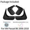 Брызговики для 2006 2007 2008 2009 2010 Volkswagen VW Passat B6 Брызговики для автомобилей Fender Брызговики Аксессуары для брызговиков