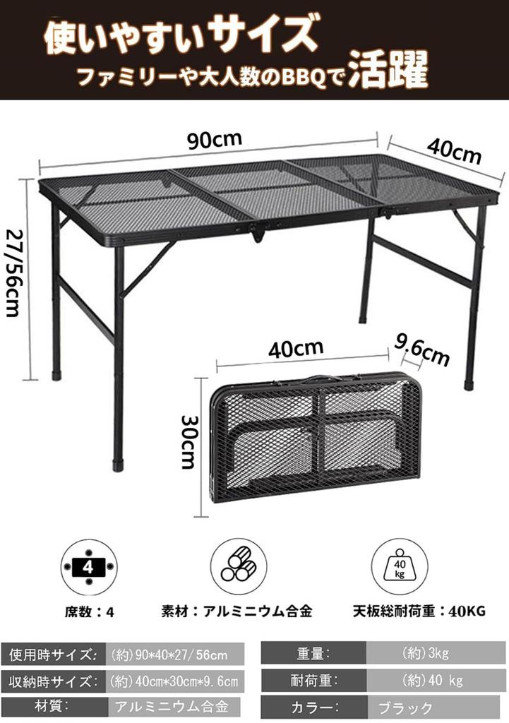 LEESA Кемпинговая сетка для улицы, 2 высоты, низкая, высокая, тип нагрева и воды, легко и удобно для хранения на открытом воздухе, сумка входит в комплект x 40 x 56 Стол, стол, стол,