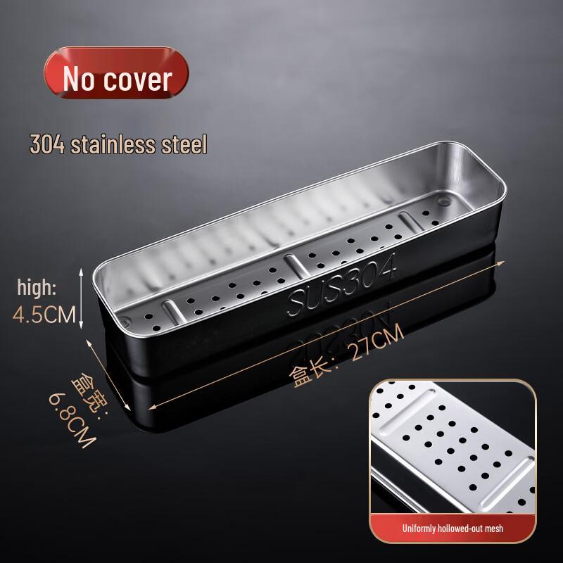 Stainless Steel Cutlery Storage Box