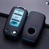 Чехол для ключей Volkswagen для Passat, Lavida, Tiguan, POLO, Bora и Sagitar