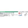 Защита тормозной трубки Kyoto Tool с лапками (КТК) МЗ25-10Н