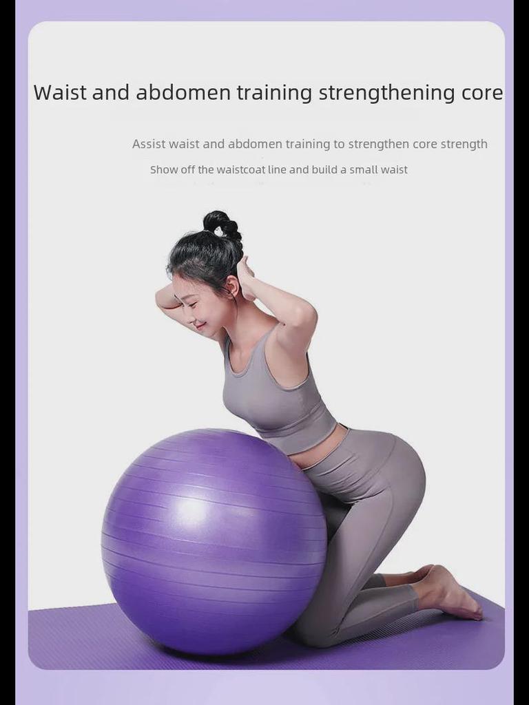 Утолщенный ПВХ-мяч для йоги и пилатеса для беременных, акушерства, сенсорной тренировки и равновесия у детей