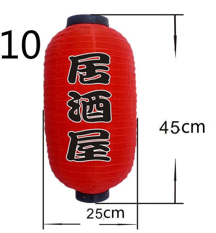 2/3/4 Pcs Japan Chochin Lamp 10/12 Inch Japanese Style Paper Lantern Izakaya Sushi Ramen Restaurant Sign Party Bar Pub Decor