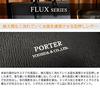 Папка для документов FLUX [Porter] 197-01507 Черный/10