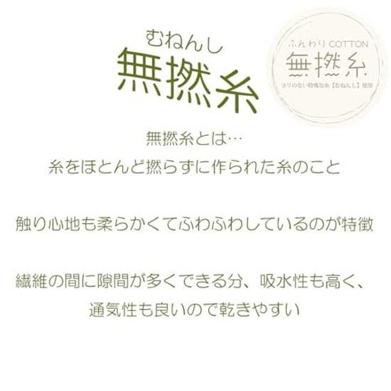 Marushin Полотенце для лица Ghibli Мой сосед Тоторо 100% Хлопок Товары с персонажами Подарок День рождения День матери Котобус