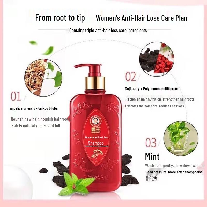 Bawang Women's Anti-Hair Loss & Oil Control Volumizing Shampoo