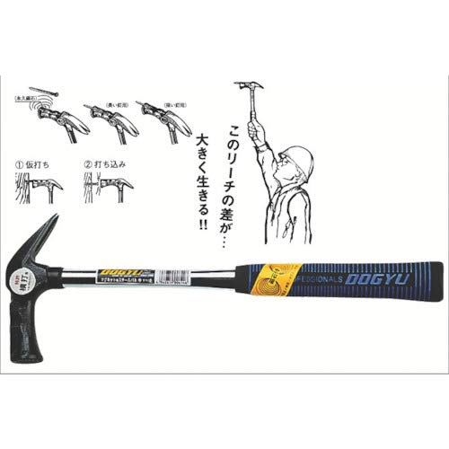 DOGYU Industry MG Steel Panel with Stopper