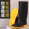 Высокие черные резиновые сапоги, утолщенная спецобувь, мужские резиновые сапоги, нескользящая подошва из говяжьей кожи, матовые водонепроницаемые ботинки, строительные резиновые сапоги
