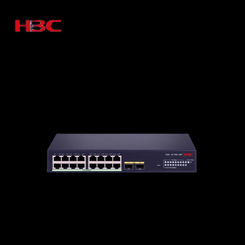 H3C S1750-18P 18-портовый гигабитный коммутатор со световым управлением