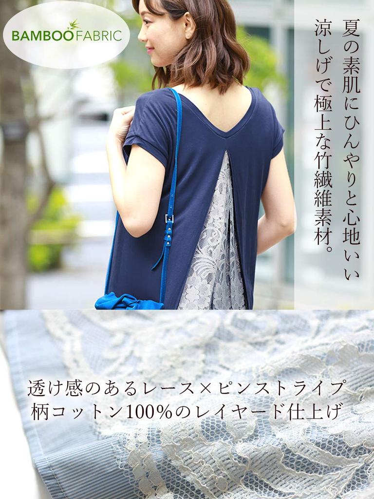 Sweet Mommy Одежда для беременных и кормящих мам Топы с разрезом сзади Кружева x Хлопок Полосатый M Меланжевый серый