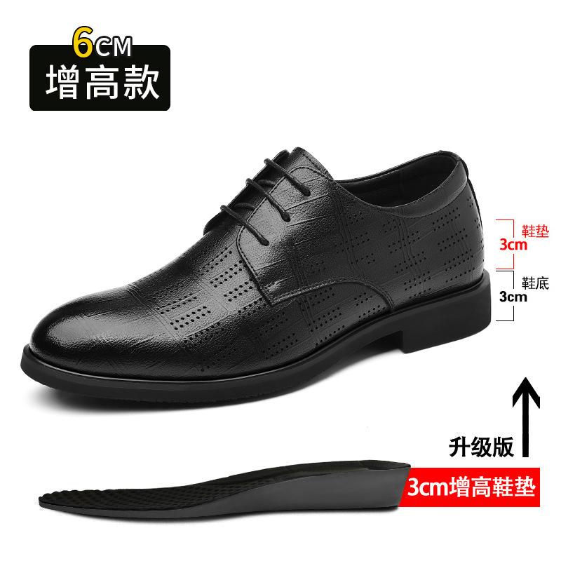 Мода 2025 Лето Деловой Формальный Кожаные Туфли для Мужчин Перфорированные Повседневные Мужские Увеличивающие Рост Свадебные Туфли для Жениха
