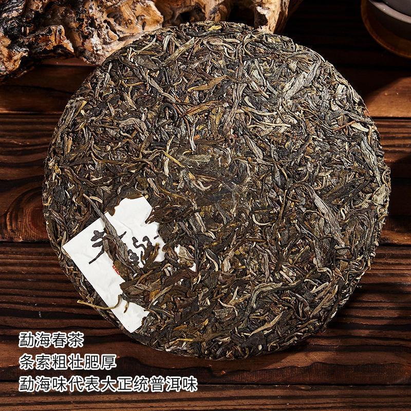 Laobanzhang Yunnan Old Puerh Сырые чайные лепешки Весенний чай из древнего дерева 357г