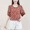 Женская одежда Блузка Сломанные цветы Повседневная С коротким рукавом Летняя Прерийный шик Яркая отделка Вставка Базовая Рубашка с принтом