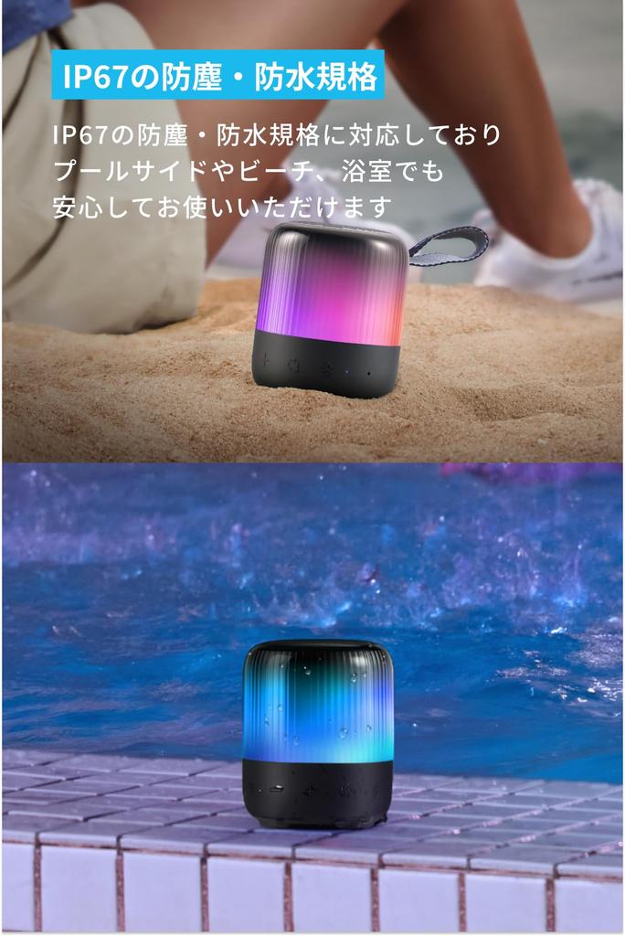 Anker Soundcore Glow Mini Bluetooth Speaker Sound 8W Output IP67 Up to 12 Hours of Playback Equalizer Function Light [360° / / Dustproof/Waterproof /