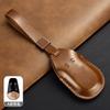 Leather Key Fob Cover Case for Voyah Dreamer PHEV 2026 – Precision Fit, Scratch Protection, Luxury Accessory