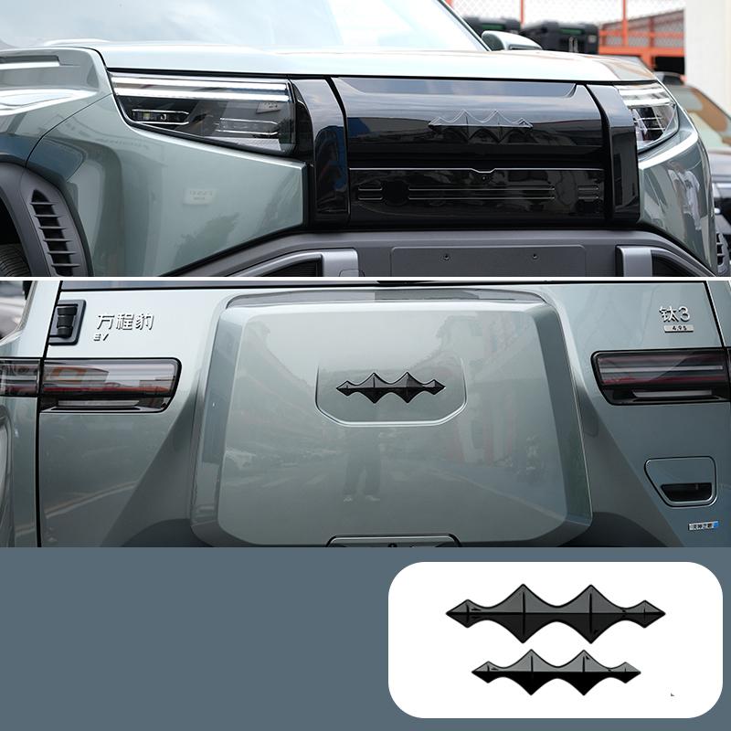 For BYD Leopard Titanium 3 2025 Car Black Warrior Sticker Front & Rear Blackened Wheel Hub Cover Auto Accessories