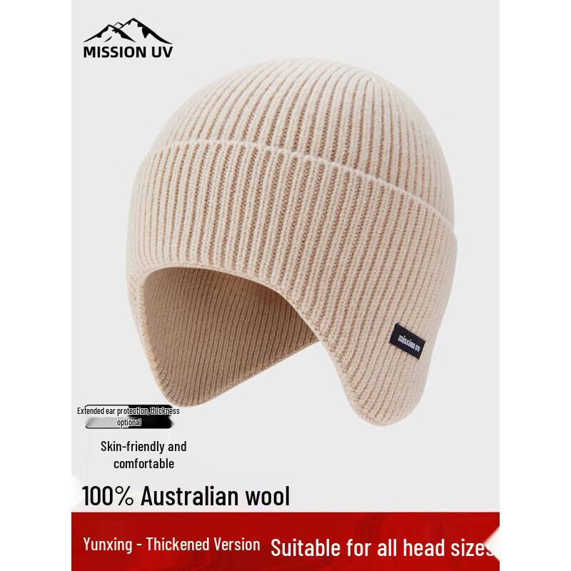 MISSION UV Мужская зимняя шапка-бини из чистой шерсти