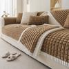 Sofa Cushion Plush  New Non-slip Sofa Cover Full Cover Sofa Towel