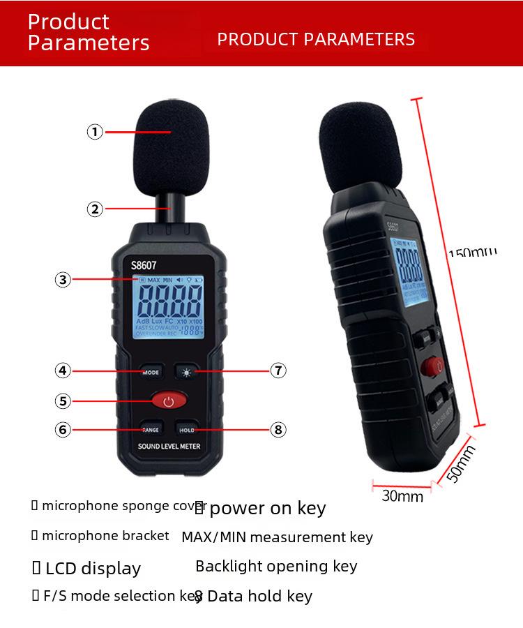 Детектор уровня шума: Измеритель уровня шума для измерения уровня шума в домашних условиях и окружающей среде.