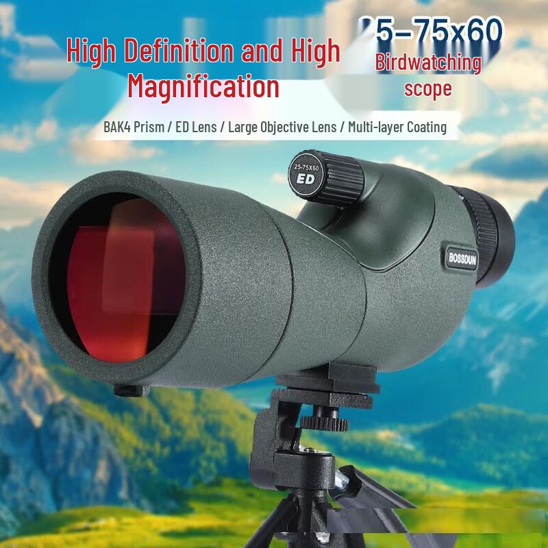 Монокулярный телескоп MILYN 25-75X60ED