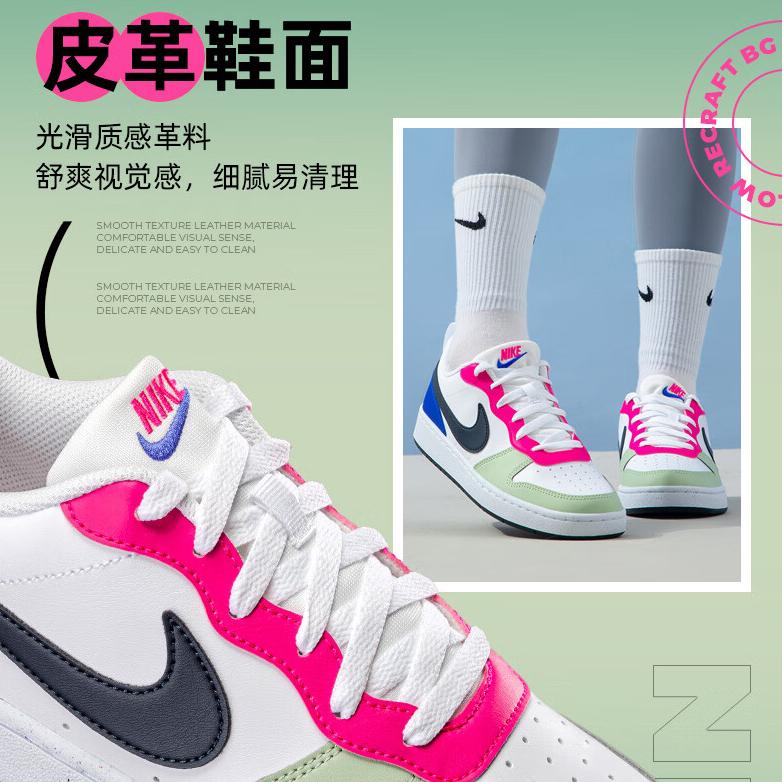 Nike Кроссовки Court Borough Low Медовая Роса Розовый GS DV5456-108