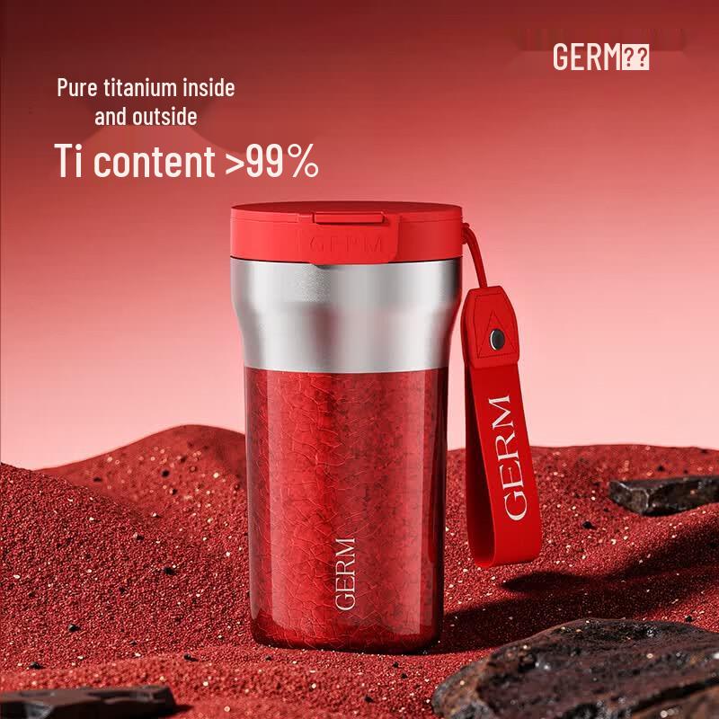 Термобутылка Germ из чистого титана для здоровья и чая