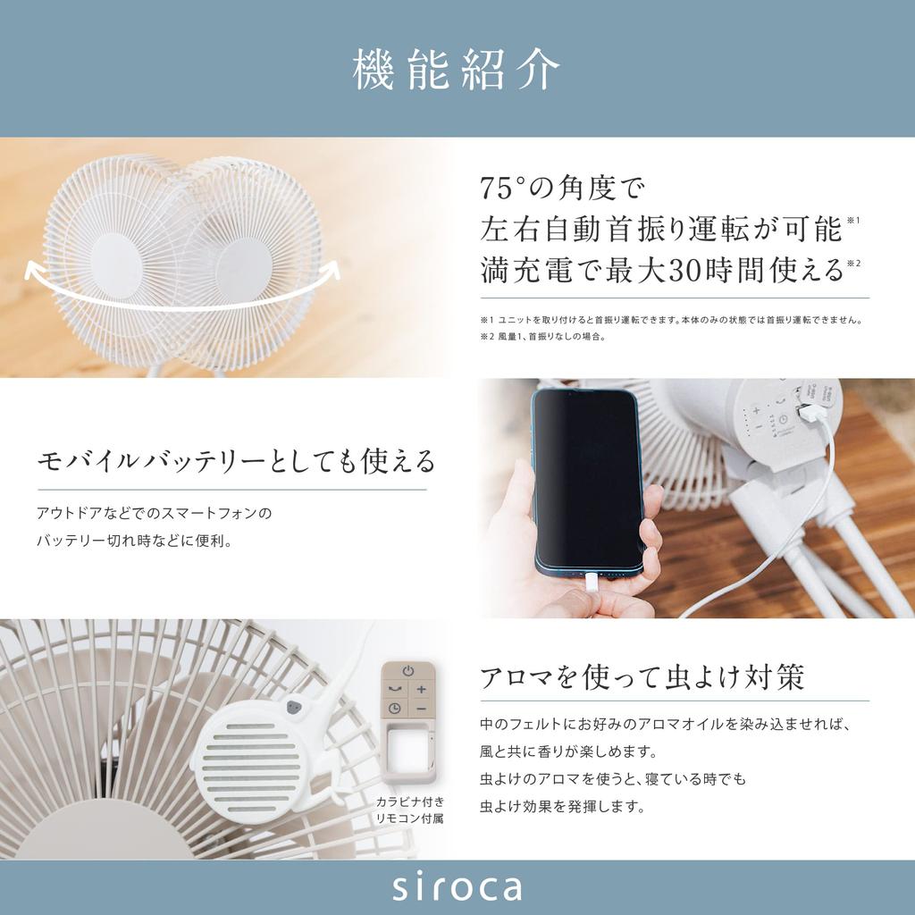 Siroca Portable Cordless Fan ANDONFAN SF-PC171 Dark Green [Fan/Compact/Outdoor/Camping/Laundry Room/Office/ON/OFF Timer Function/Clip Unit Included/Ca