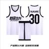 Mens Basketball Jersey Set Breathable Training Game Uniform Custom Print Loose Fit Sportswear