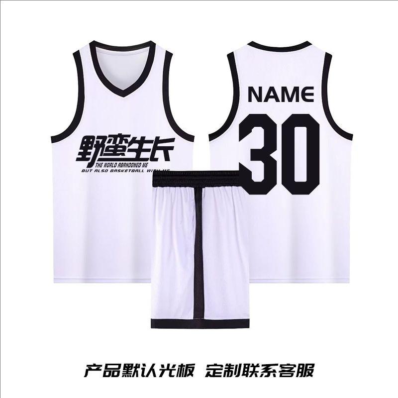 Mens Basketball Jersey Set Breathable Training Game Uniform Custom Print Loose Fit Sportswear