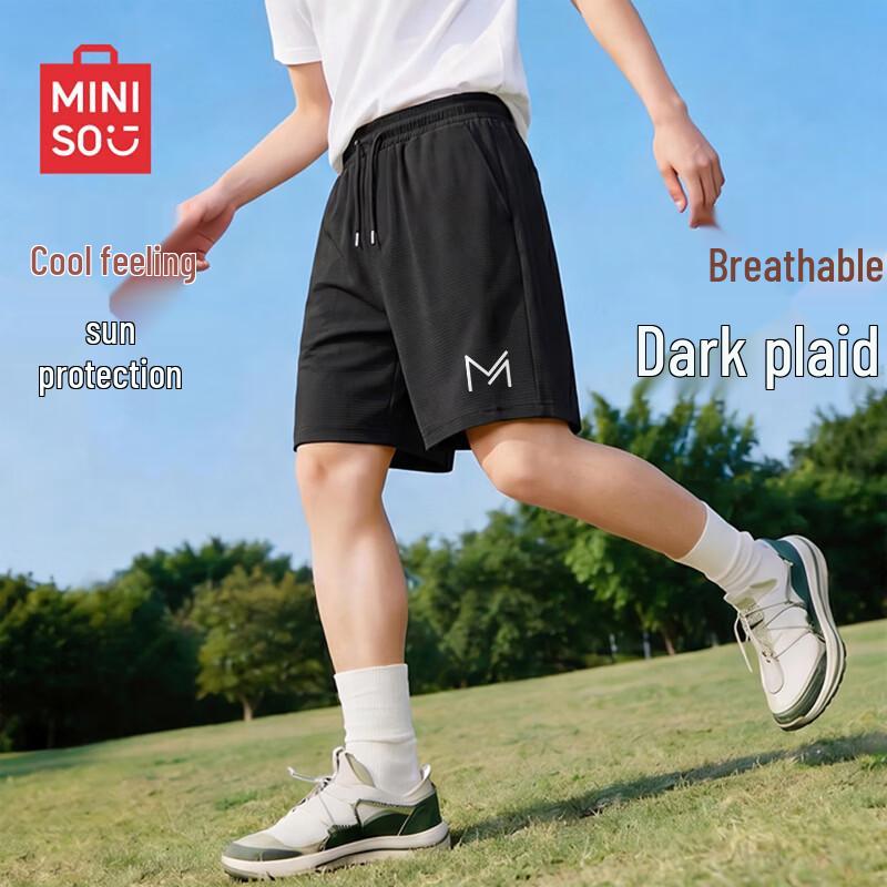 MINISO Мужские дышащие шорты средней длины из ледяного шелка Z