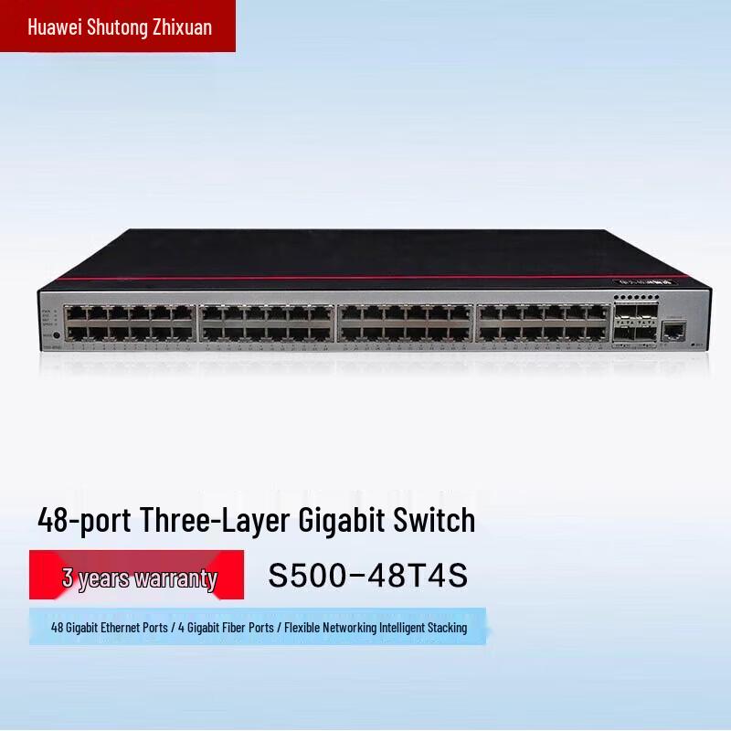 Huawei Smart Selection Gigabit Managed Network Switch