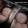 Дышащая накладка на сиденье автомобиля Oshan X5 для Z6/X7PLUS/Keshang Pro - Для использования в любое время года